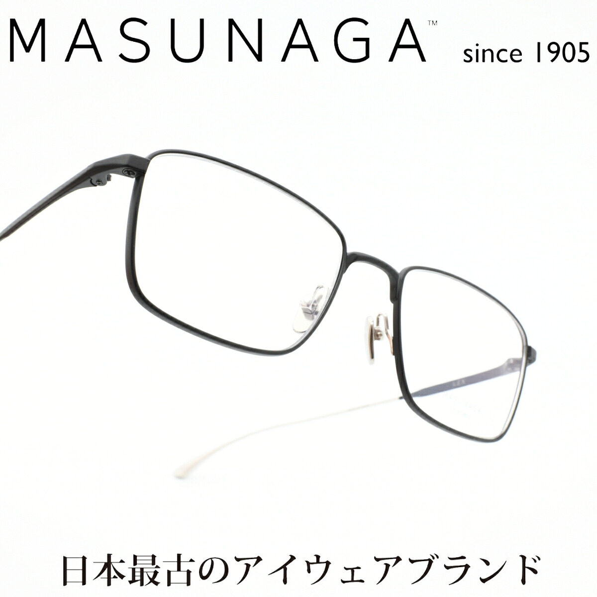 増永眼鏡 MASUNAGA since 1905LEX col-39 BLACK/SILVER|デコリンメガネ