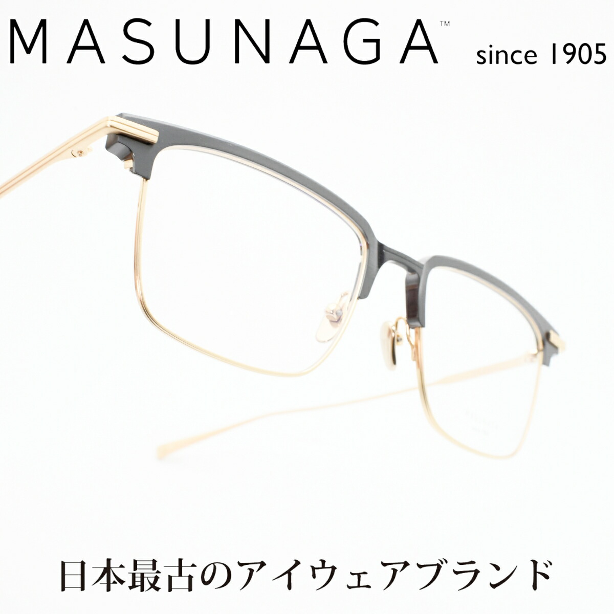 楽天市場】増永眼鏡 MASUNAGA 光輝 064 col-19 サングラス BLACK