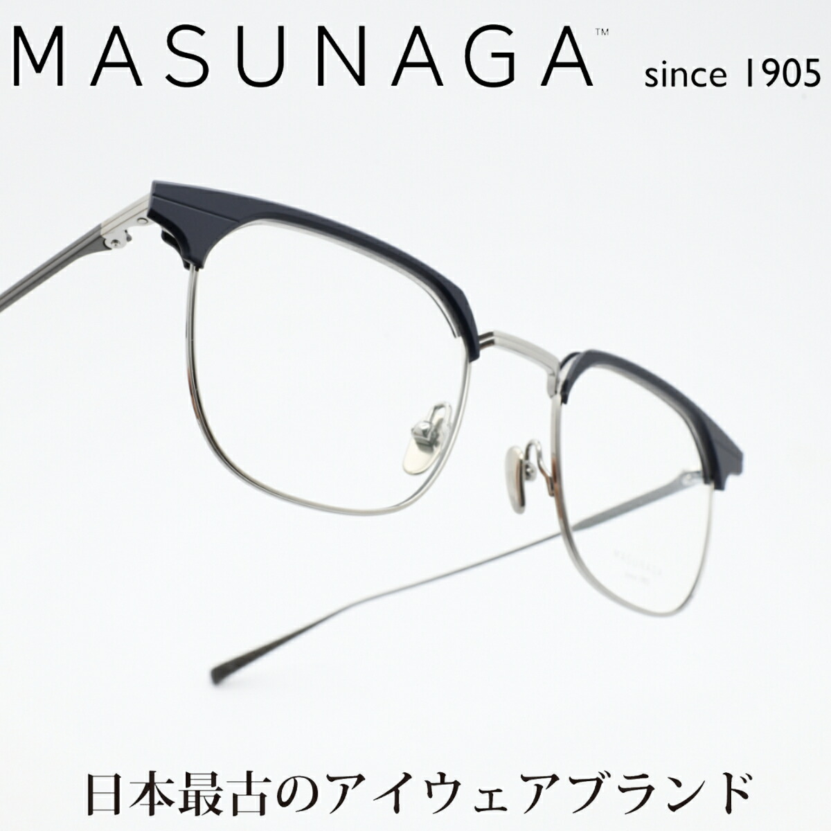 楽天市場】増永眼鏡 MASUNAGA since 1905IMAGINIST col-25 DBL/BLACK