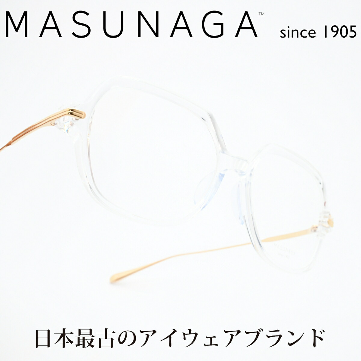 増永眼鏡 MASUNAGA since 1905 VIVACE col-30 CLEAR