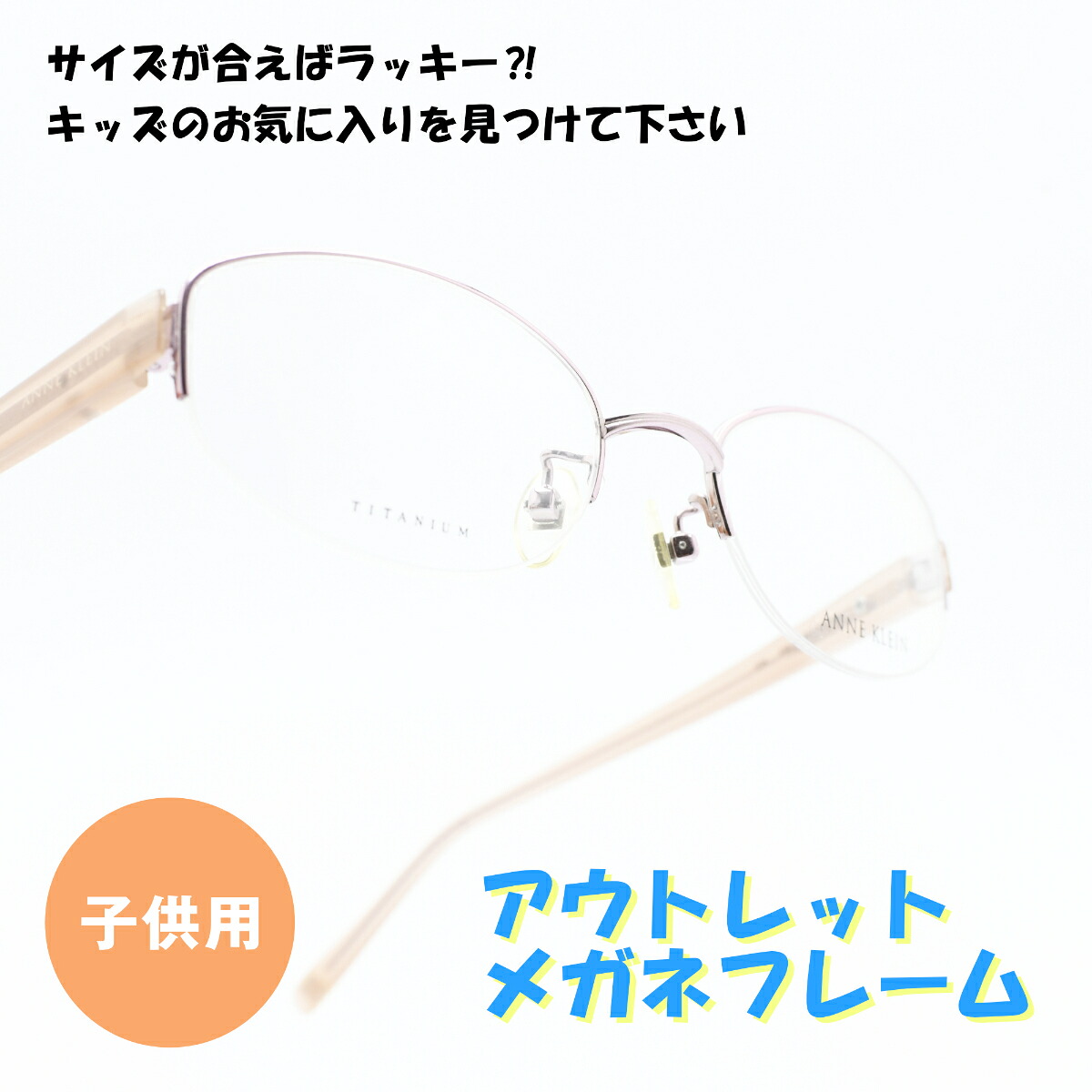 ANNE KLEIN アンクライン 1024-810 アウトレット商品につき返品や交換、発送後のキャンセルはお受けできません！ 下記にある注意事項を必ずお読みください
