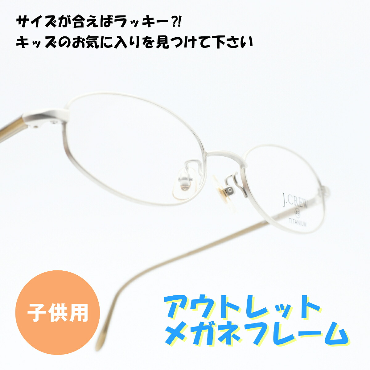 J.CREW JC-4018 BW-GR アウトレット商品につき返品や交換、発送後のキャンセルはお受けできません！ 下記にある注意事項を必ずお読みください