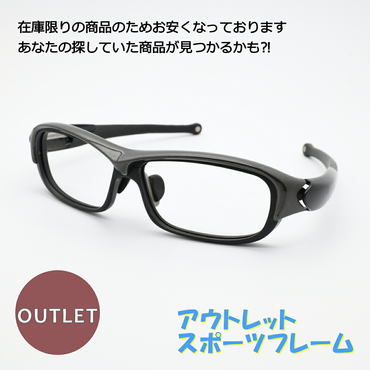 GREEN JACKET グリーンジャケット ガンメタル/ブラック レンズ無し アウトレット商品につき返品や交換、発送後のキャンセルはお受けできません！ 下記にある注意事項を必ずお読みください