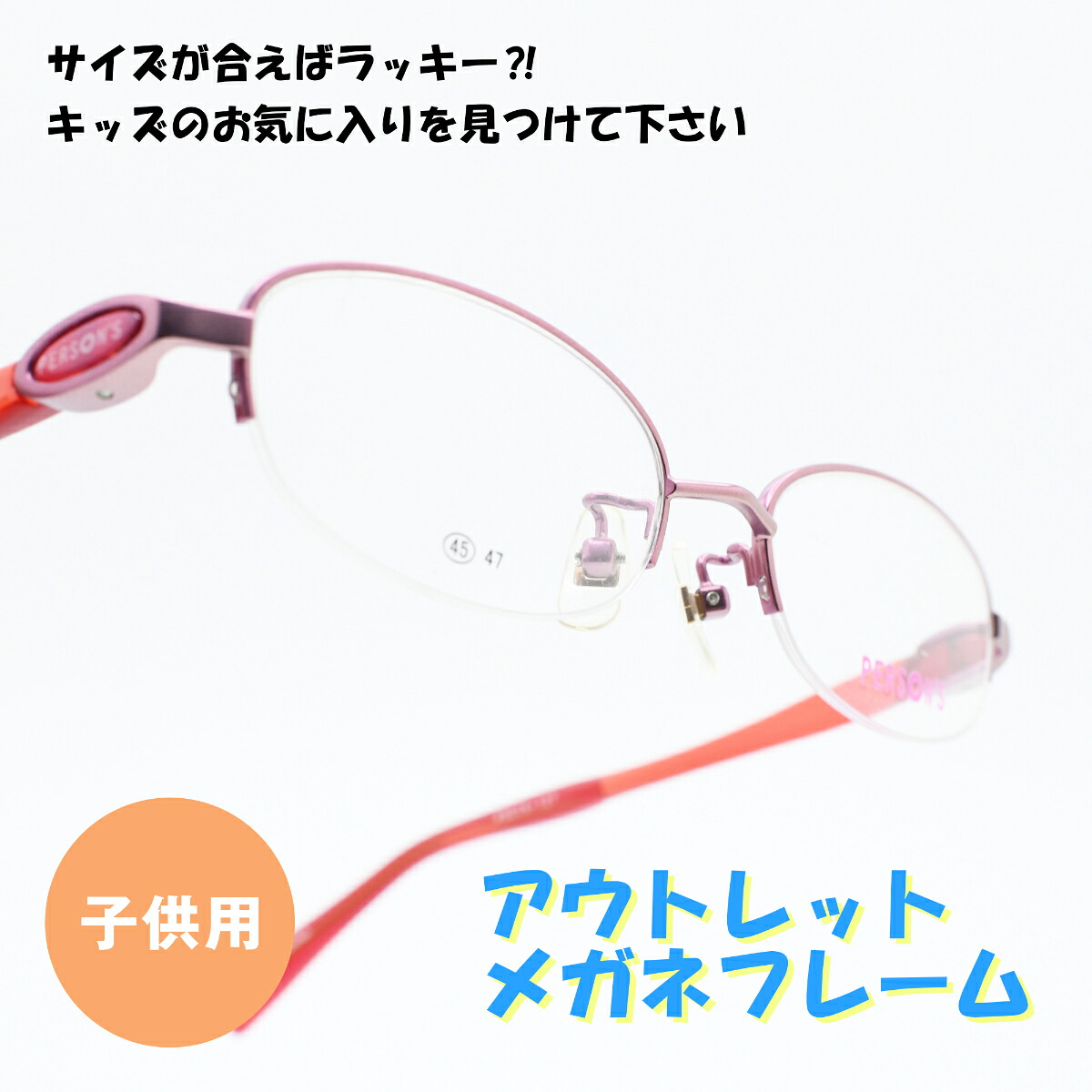PERSONS PS-1092 KD アウトレット商品につき返品や交換、発送後のキャンセルはお受けできません！ 下記にある注意事項を必ずお読みください