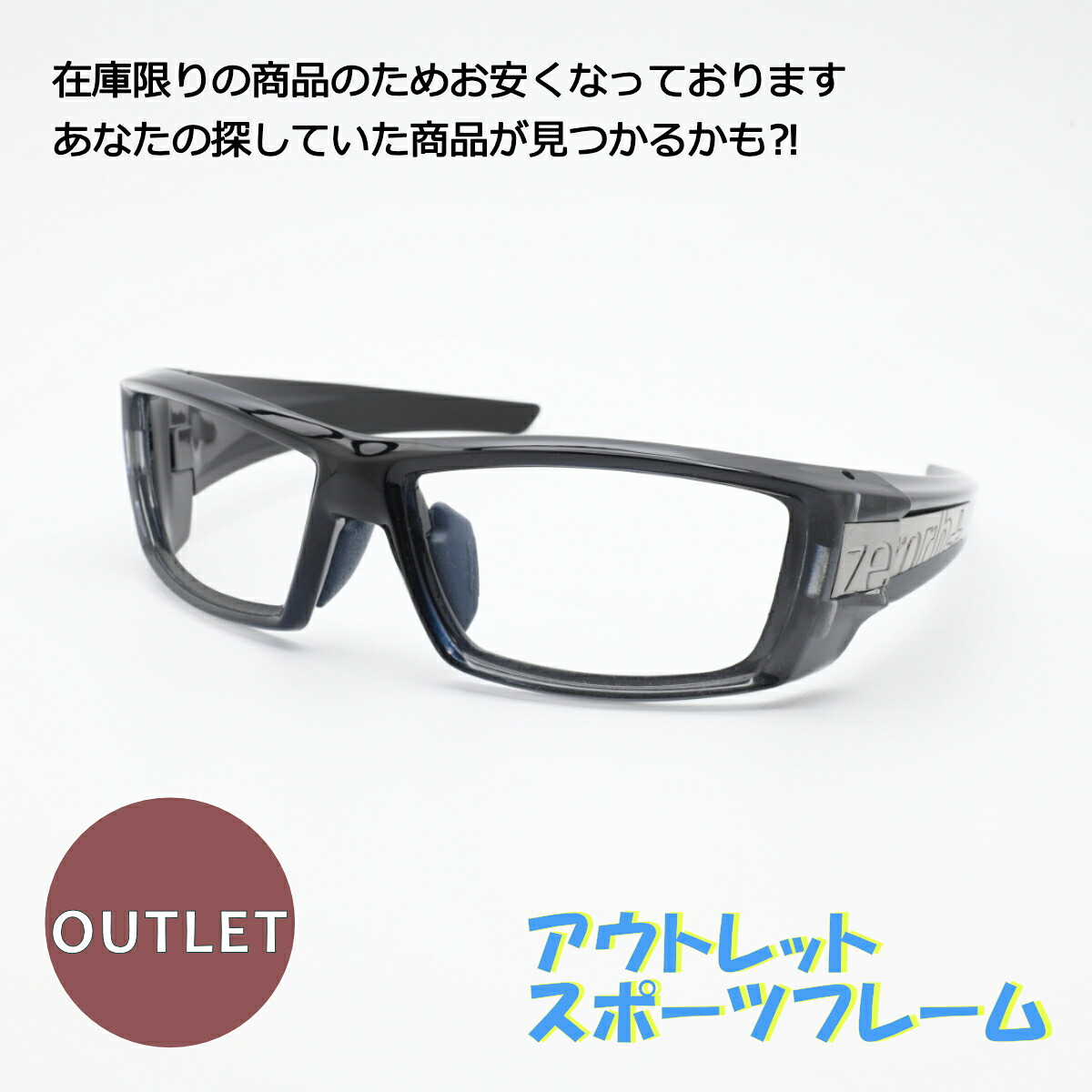 rh+ アールエイチプラス PLASMA RH66004 アウトレット商品につき返品や交換、発送後のキャンセルはお受けできません！ 下記にある注意事項を必ずお読みください