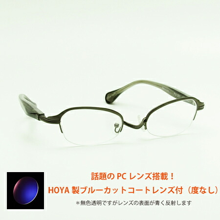 パーフェクトモールディングジェンヌ【Perfect molding genne】メガネフレームPM001-01（ガンメタ）レンズ：PC用ブルーカットレンズ標準装備！ブルーライトカットコーティング付きクリアレンズ｜デコリンメガネ