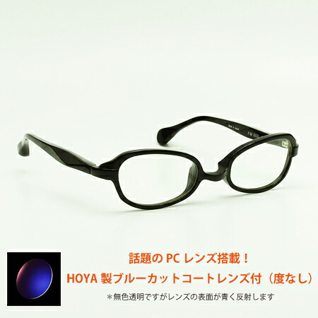 パーフェクトモールディングジェンヌ 【Perfect molding genne】メガネフレーム PM003-03（ブラック） レンズ：PC用ブルーカットレンズ標準装備！ ブルーライトカットコーティング付きクリアレンズ
