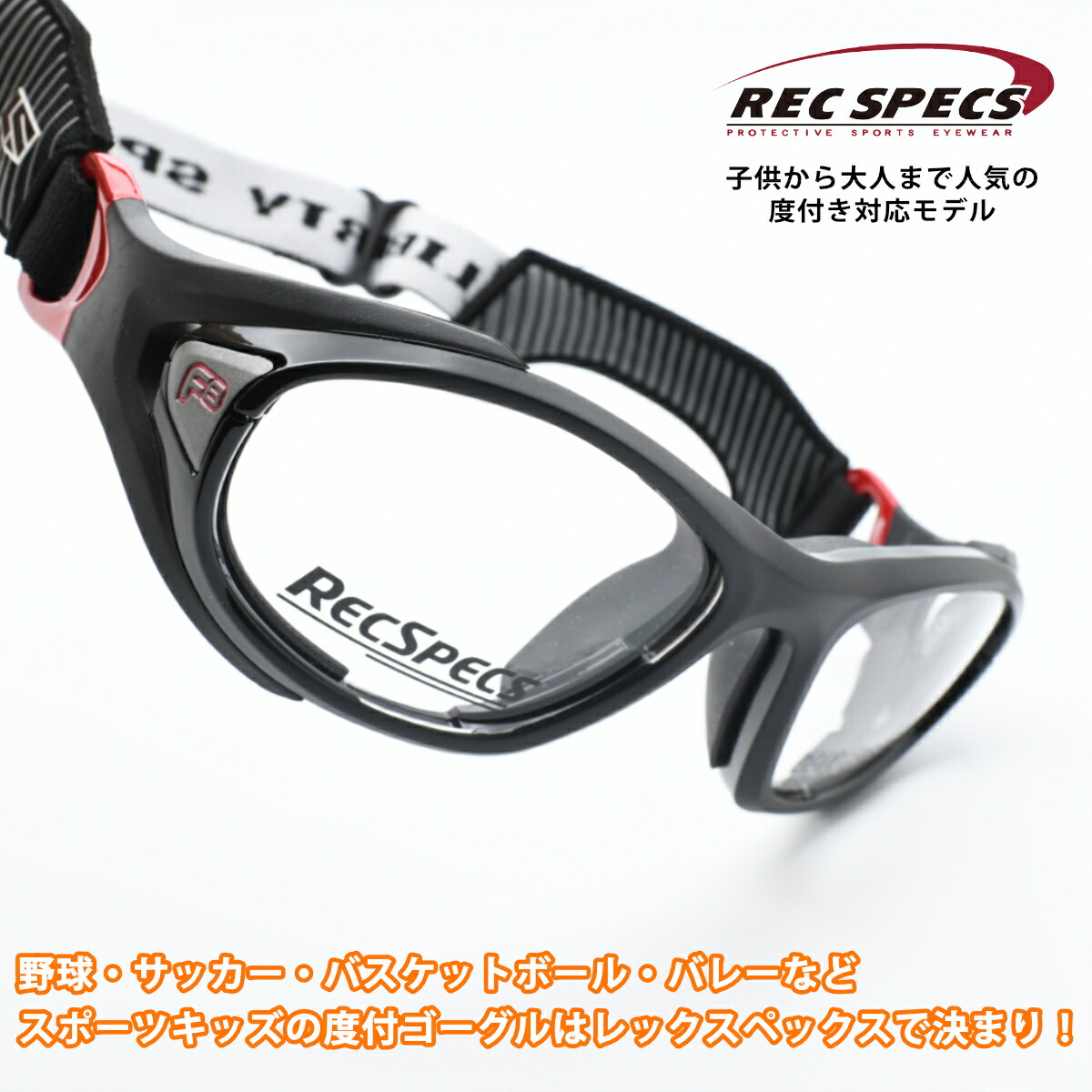 REC SPECS レックスペックス HSPEX エイチスペックス 58サイズ col-MBCR 度付きレンズの作製には約7日ほどかかります 料金表の製作範囲を参照の上レンズをお選びください