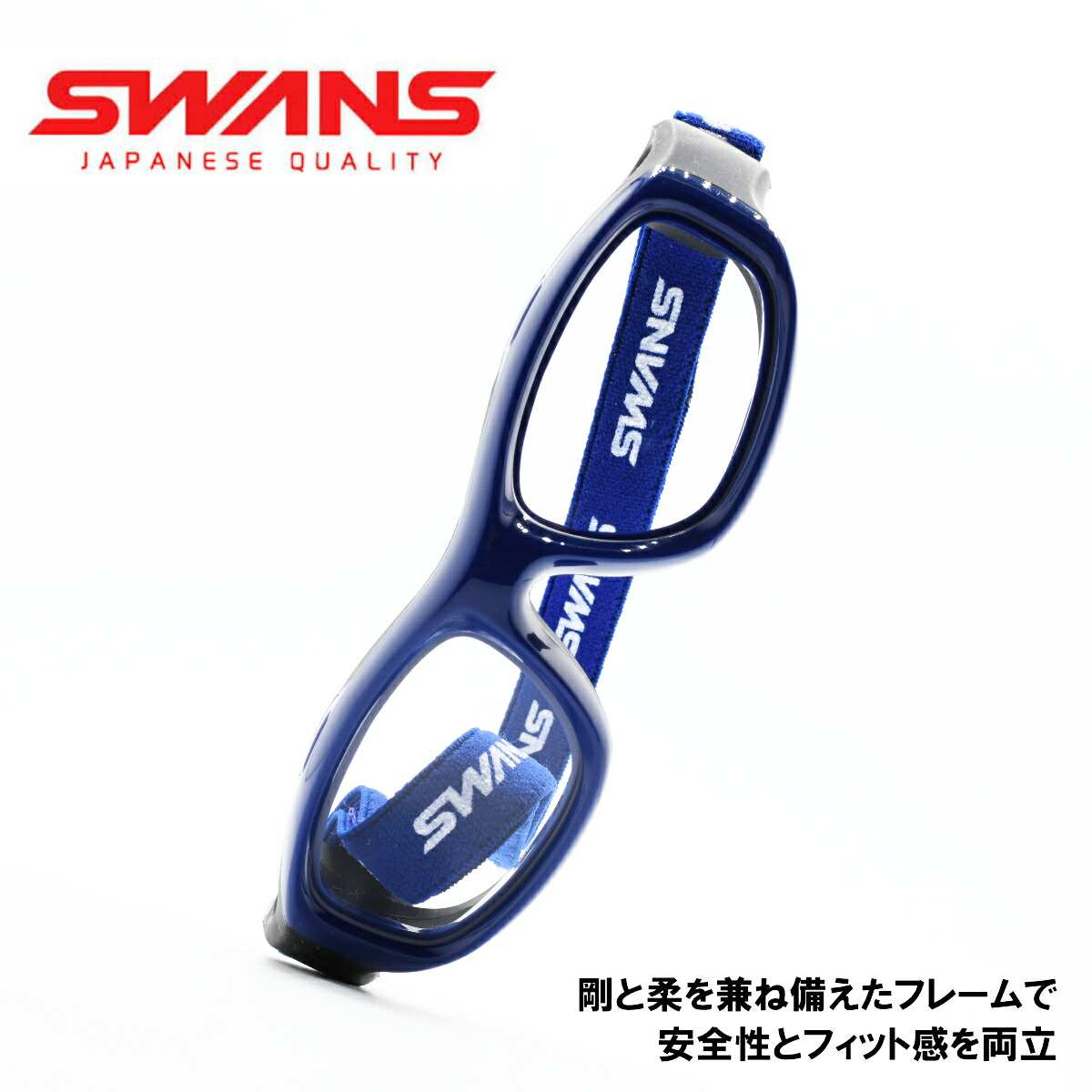SWANS - サングラス　SPB-0716FSBL　ULTRA for BASEBALLモデル ULTRA LENS for BALL SPORTS | 機能 | 【公式】SWANS 日本製