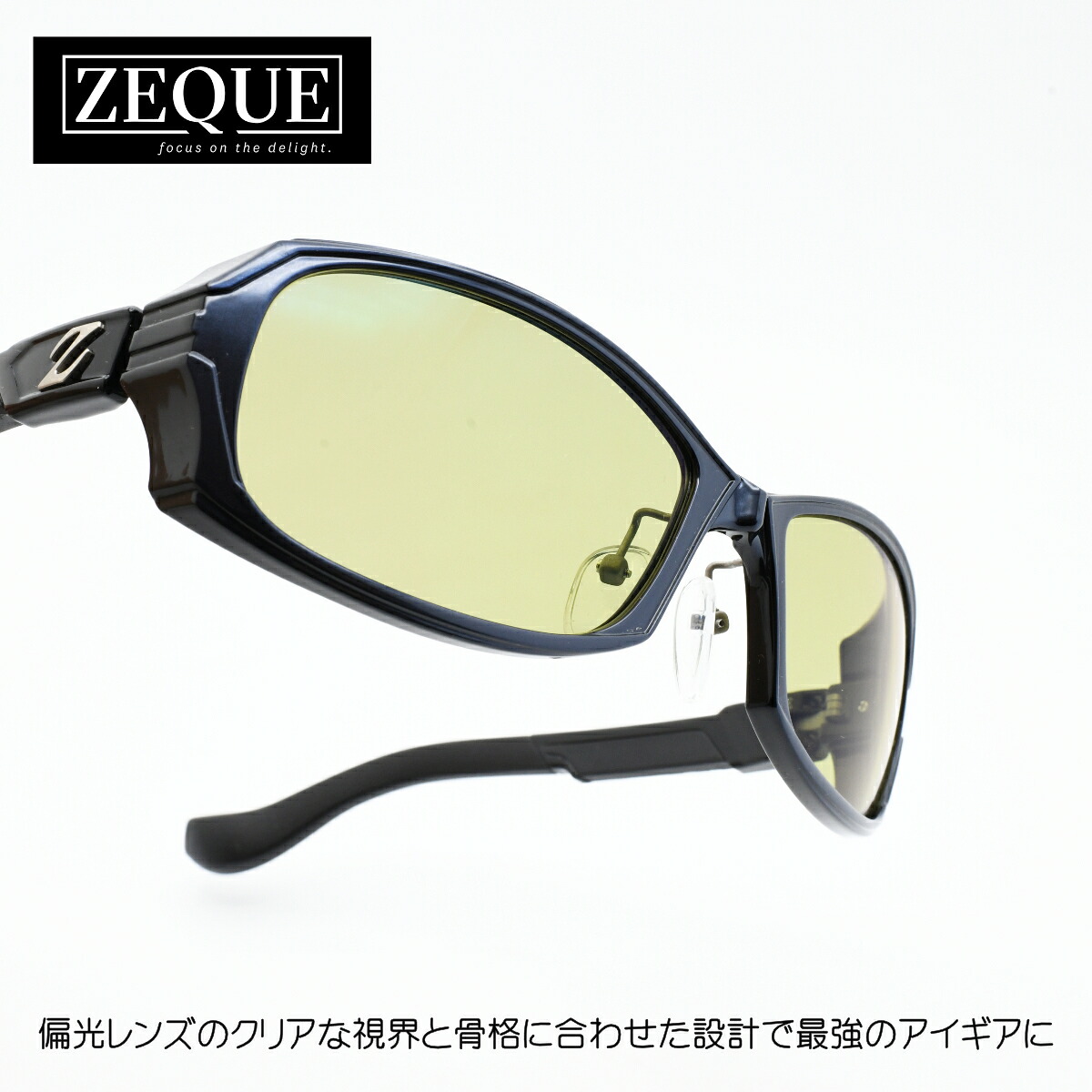 Zeque ゼクー DD ディディ F-2168 DIAMOND BLACK/EASE GREEN