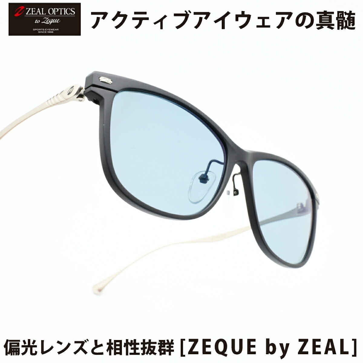 楽天市場】Zeque ゼクーF-2225 JONNY ジョニーGLOSS BLACK/GUNMETAL