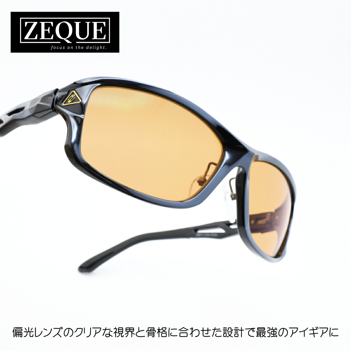 Zeque ゼクー STELTH ステルス F-2265 DIAMOND BLACK/LUSTER ORANGE