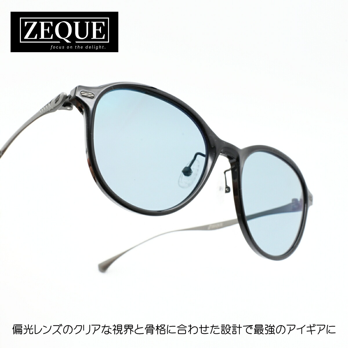 Zeque ゼクー JOJO ジョジョ F-2323 GLOSS BLACK/GUNMETAL MASTER BLUE