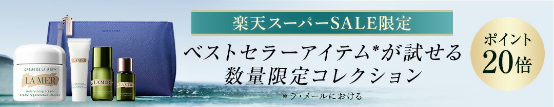 楽天市場】【ポイント10倍｜3/4 20:00〜3/11 1:59】【送料無料】ラ 