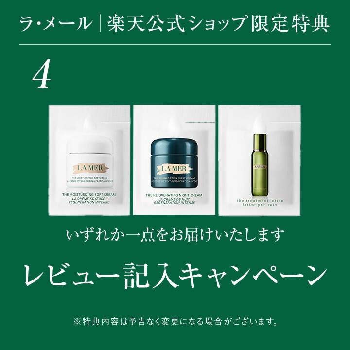 送料無料】ザ・プロテクティング ベール＜SPF30/PA＋＋＋＞【ラ