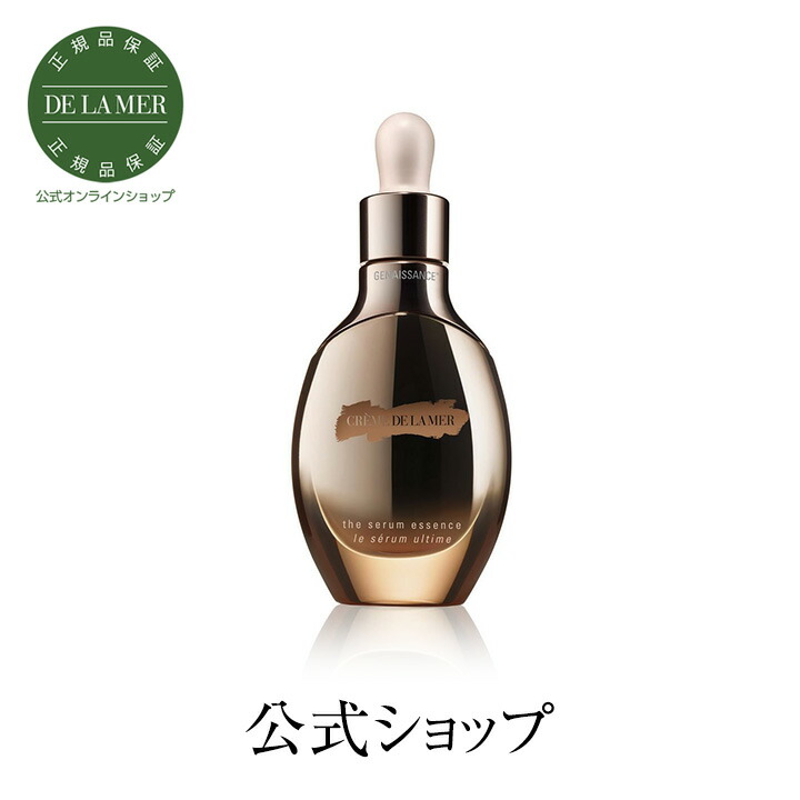 ドゥ・ラ・メール ザインフューズド ローション 150ml-