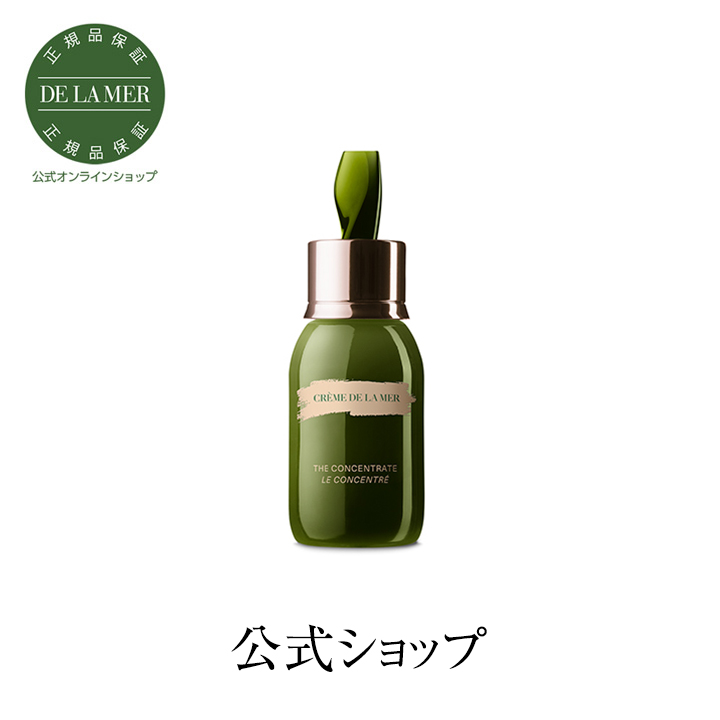 オックスフォードブルー DE LA MER ザ・RG セラム 30ml - 通販