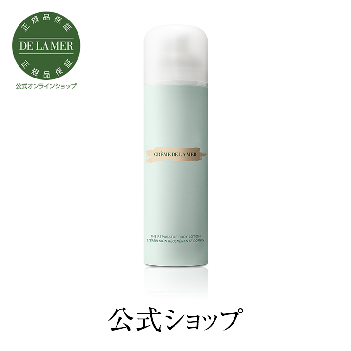 74%OFF!】 ドゥ ラ メール リフティングコントアセラム 30ml