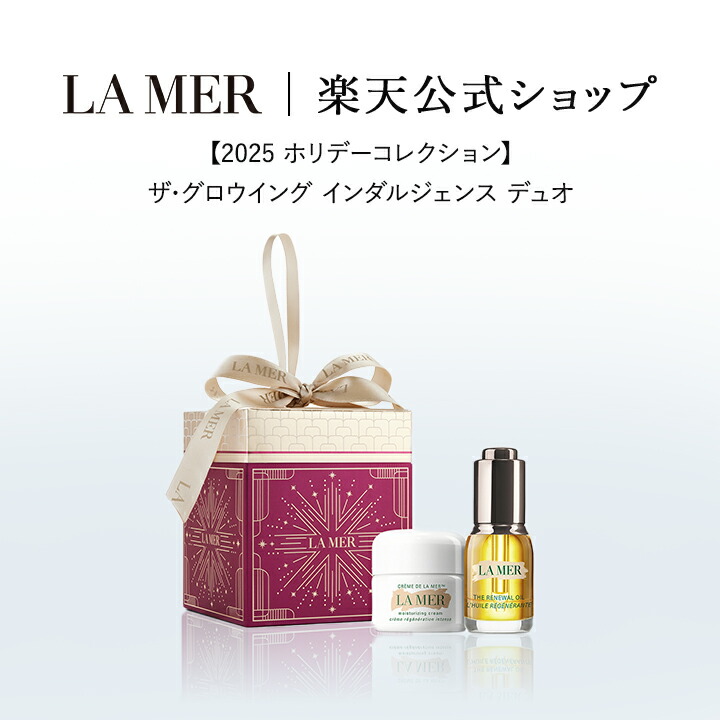 楽天市場】【2025 ホリデーコレクション】【送料無料】ザ