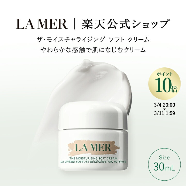 楽天市場】【ポイント10倍】｜3/4 20:00〜3/11 1:59 【送料無料】ラ 
