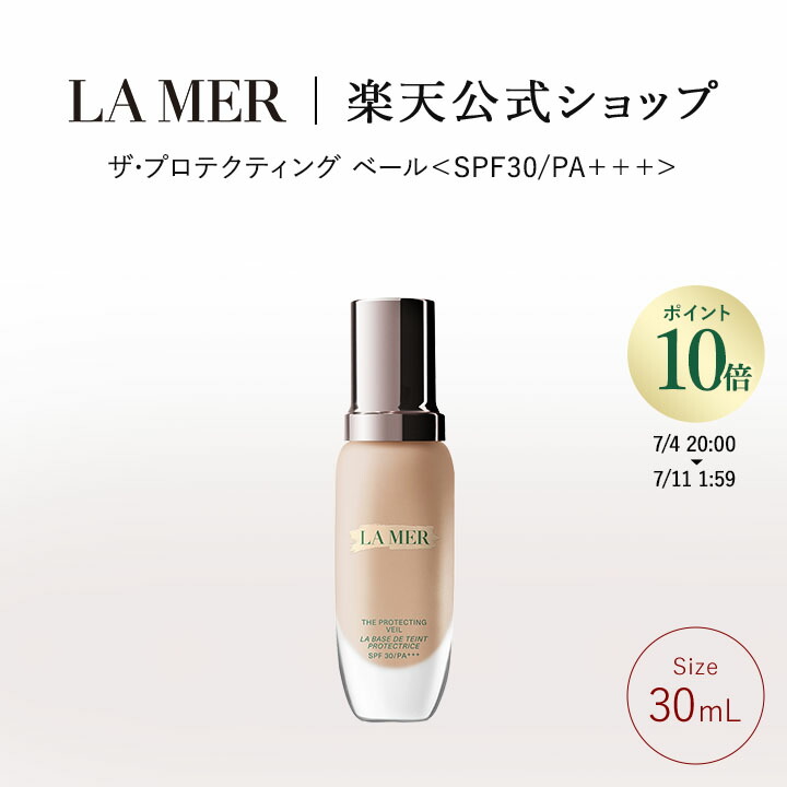 lamer-240614-001-11112cfd-29d5