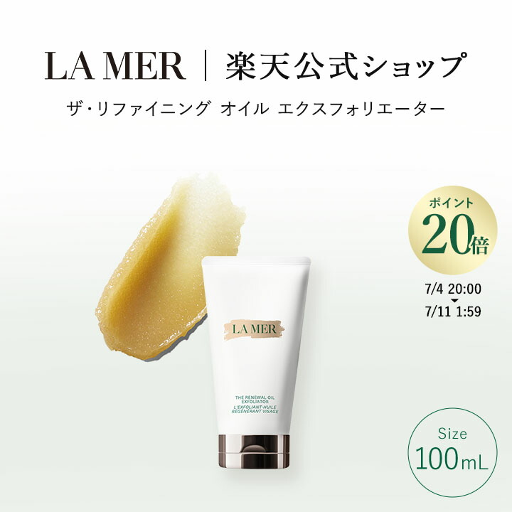 楽天市場】【ポイント10倍】7/4 20:00〜7/11 1:59【送料無料】ラ