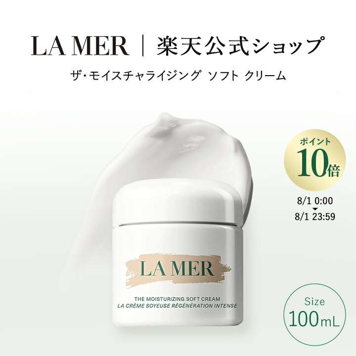 楽天市場】【ポイント10倍】8/1 0:00〜8/1 23:59【送料無料】ラ