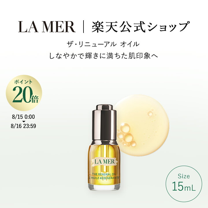 楽天市場】【ポイント20倍】さらにエントリーでポイント＋4倍