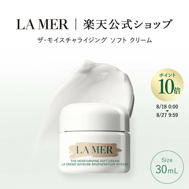 楽天市場】【ポイント10倍】8/18 0:00〜8/27 9:59【送料無料】ザ