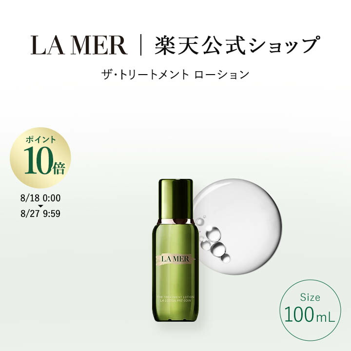 楽天市場】【ポイント10倍】8/18 0:00〜8/27 9:59【送料無料】ラ