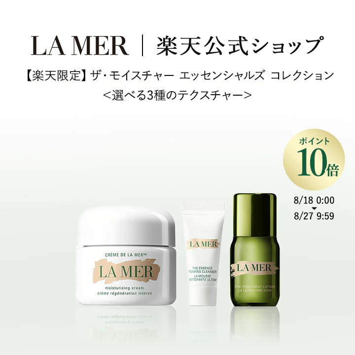 楽天市場】【ポイント10倍】8/18 0:00〜8/27 9:59【送料無料】ラ