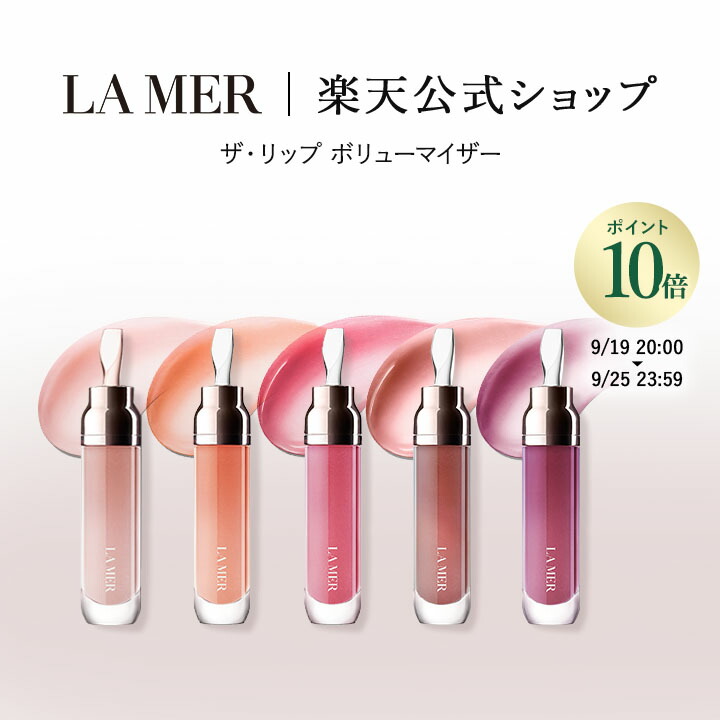 楽天市場】【ポイント10倍】さらにエントリーでポイント＋4倍｜9