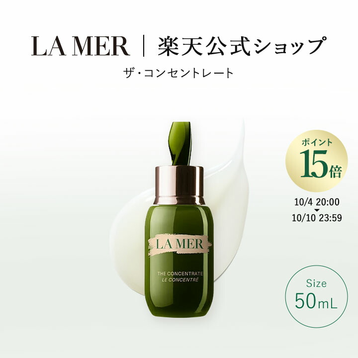 ♡新品未使用♡国内正規品ラ・メール　リフトファーミングマスク spec_800_00100510747930143222.jpg