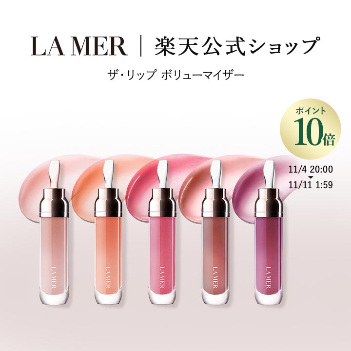 ラメール LAMER ハンドクリーム 100ml&30ml 新品未使用 ラメール ザ・ハンド トリートメント｜ラ・メール / LA MER ハンドケア