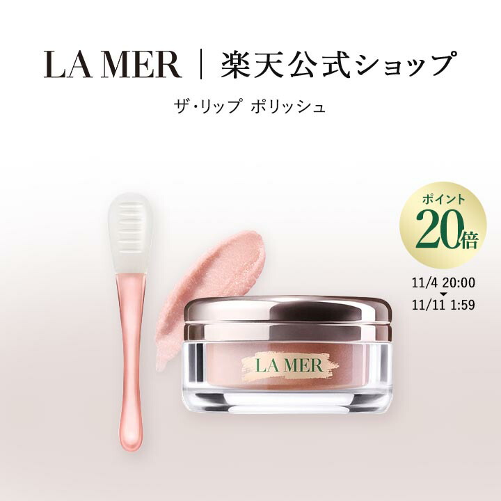 楽天市場】【ポイント20倍】11/4 20:00~11/11 01:59 【送料無料