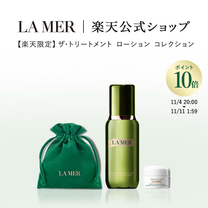 楽天市場】【ポイント10倍】11/4 20:00~11/11 01:59 【送料無料