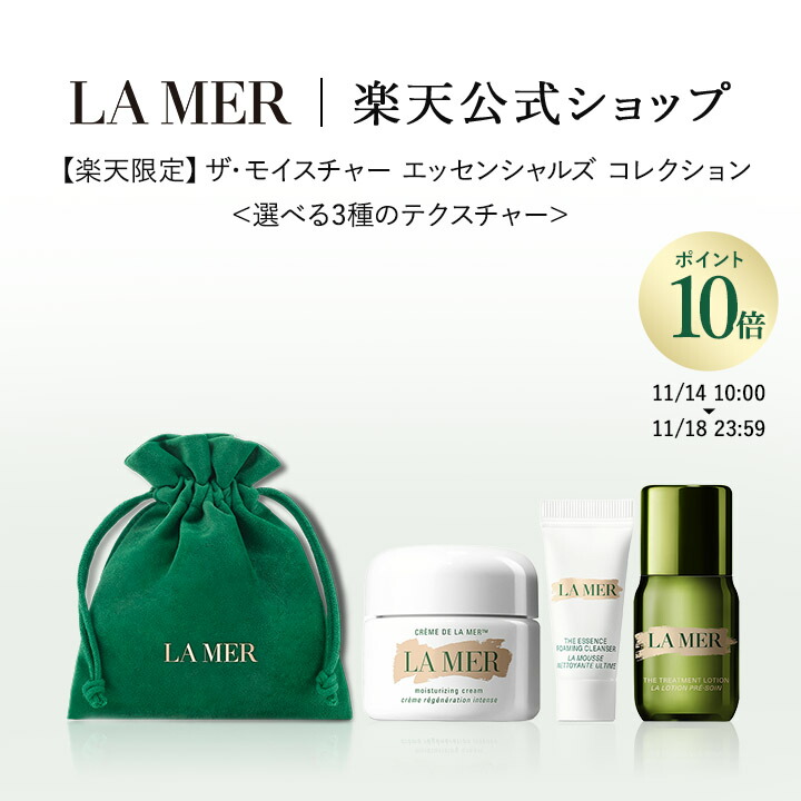 楽天市場】【ポイント10倍】11/14 10:00~11/18 23:59【楽天限定】ザ