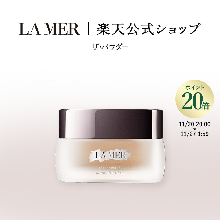 楽天市場】【送料無料】ラ・メール ザ・ルミナス クッション