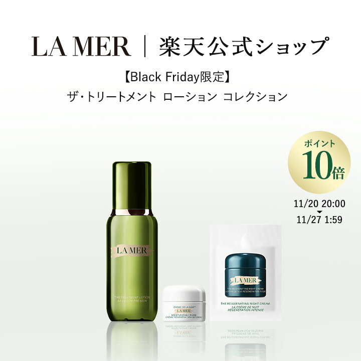 楽天市場】【ポイント10倍】さらにエントリーでポイント+4倍 | 11/20