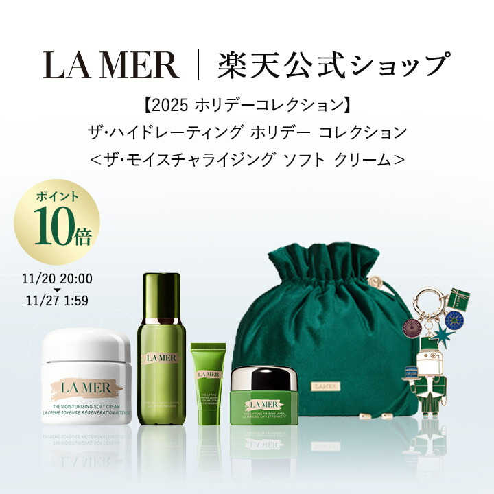 楽天市場】【2025 ホリデーコレクション】【送料無料】ザ