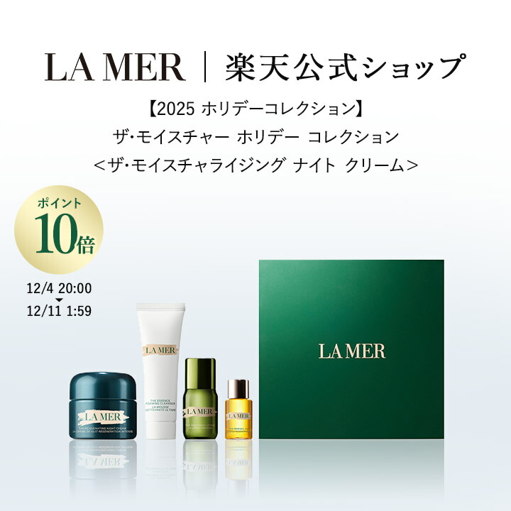 楽天市場】【送料無料】ザ・ハイドレーティング ニュー イヤー