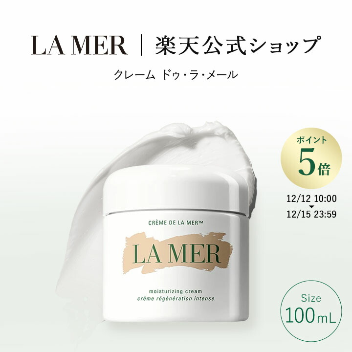 楽天市場】【ポイント5倍】12/12 10:00 - 12/15 23:59 【送料無料】ラ