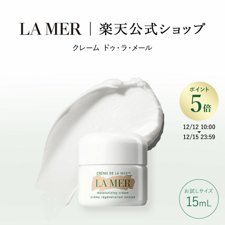 楽天市場】【ポイント5倍】12/12 10:00 - 12/15 23:59 【送料無料】ラ