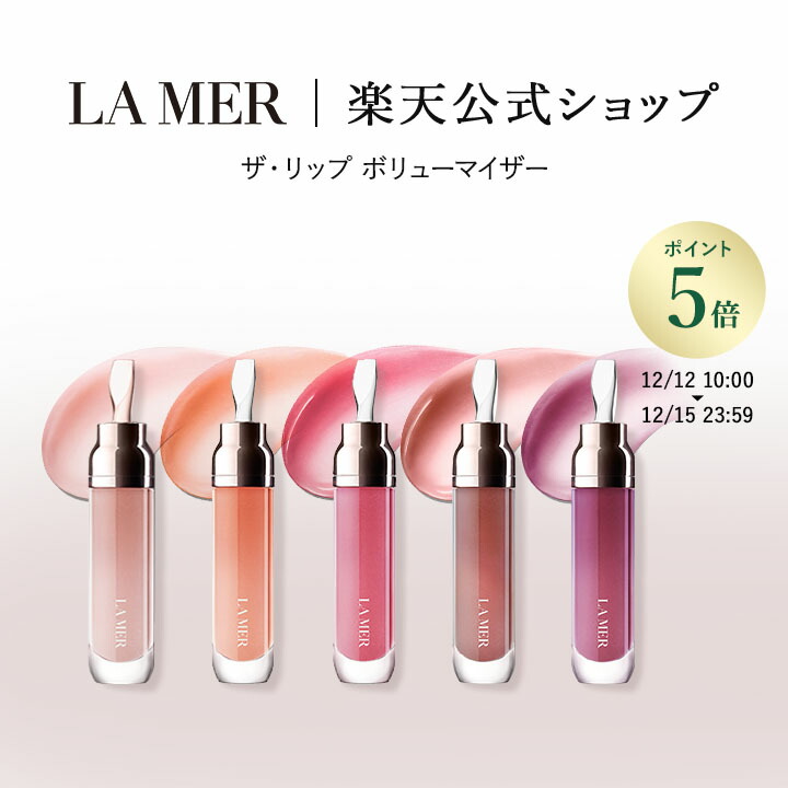 楽天市場】【ポイント5倍】12/12 10:00 - 12/15 23:59 【送料無料】ラ