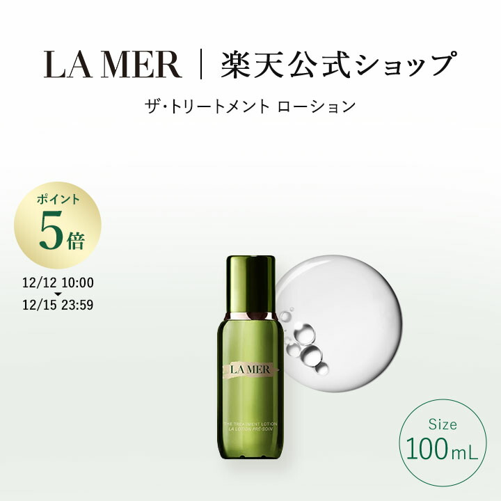 楽天市場】【ポイント5倍】12/12 10:00 - 12/15 23:59 【送料無料】ザ