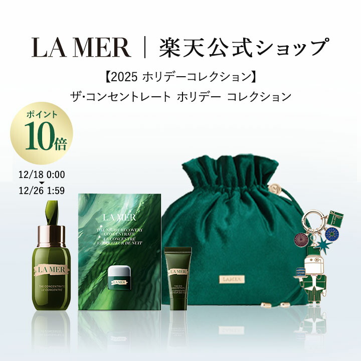 楽天市場】【ポイント15倍】さらにエントリーでポイント+4倍 | 12/18