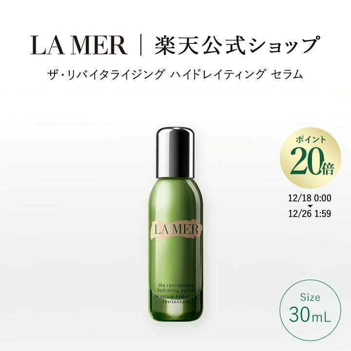 楽天市場】【ポイント20倍】さらにエントリーでポイント+4倍 | 12/18