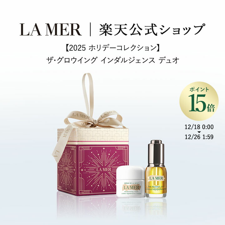 楽天市場】【ポイント10倍】さらにエントリーでポイント+4倍 | 12/18