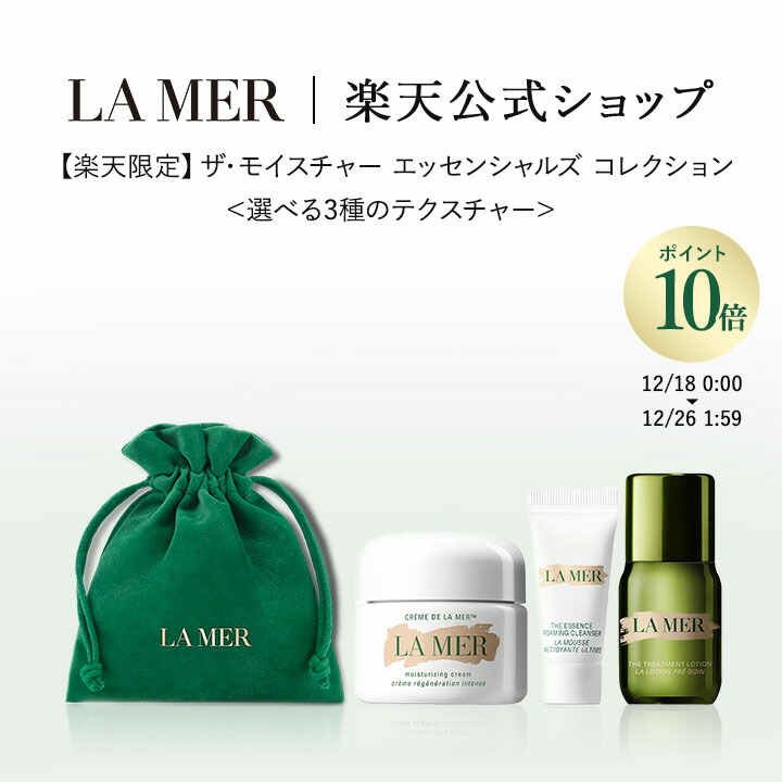 楽天市場】【送料無料】ザ・ハイドレーティング ニュー イヤー