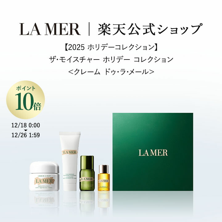 楽天市場】【ポイント10倍】さらにエントリーでポイント+4倍 | 12/18